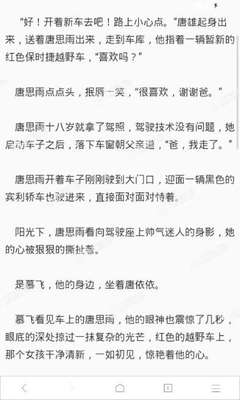 菲律宾的移民要求条件是什么(移民要求条件解答)